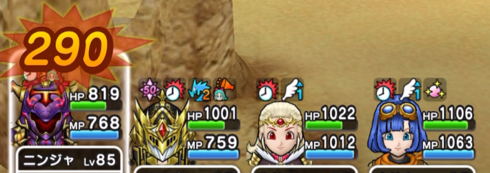 ジバリーナ