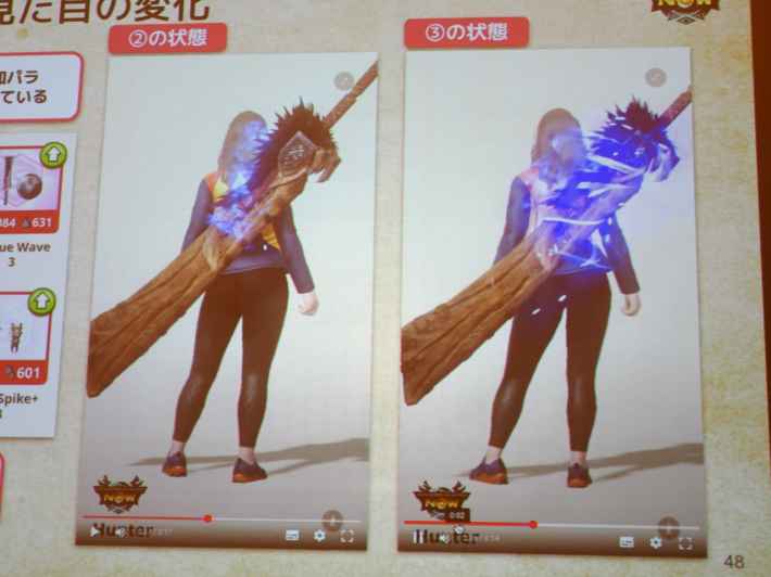 モンスターハンターNow