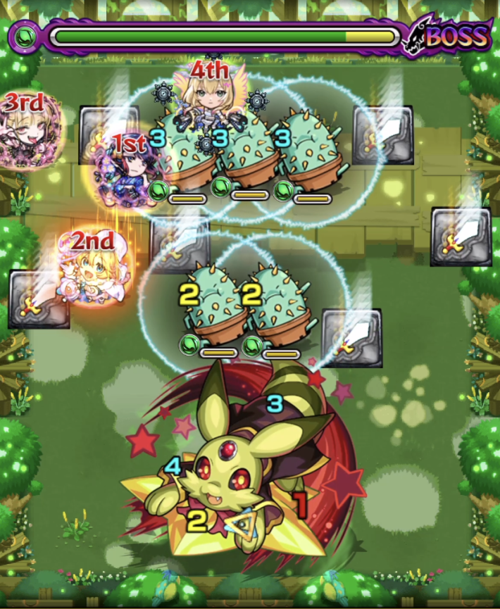 ハムシル【究極】ボス2