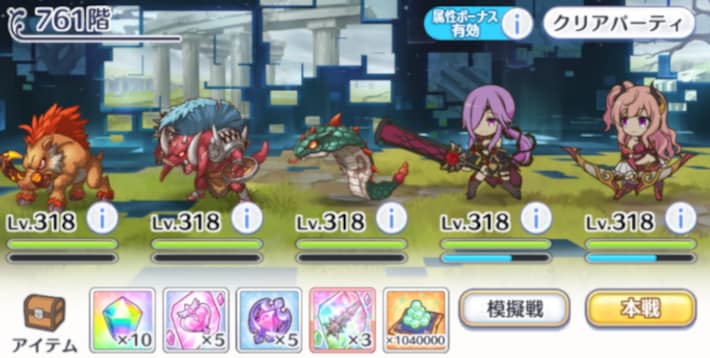 ルナの塔761