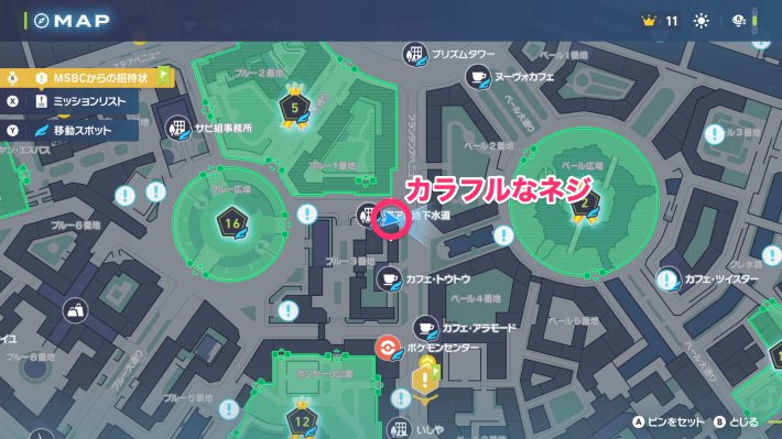 カラフルなネジマップ