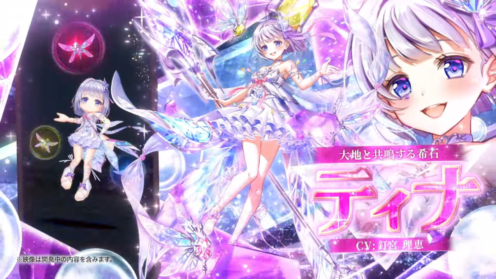 白猫_ティナ(10章)