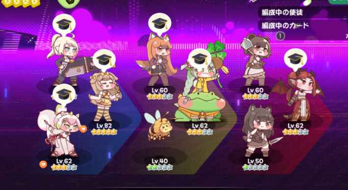 次元の衝突の攻略と報酬の画像