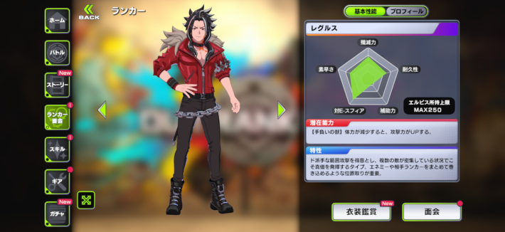 『OUTRANKERS（アウトランカーズ）』のゲーム概要や公式発表の情報まとめ！3チームに分かれて白熱の奪い合いアクションバトル！の画像