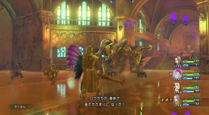 キラゴルドのゴールドアストロン