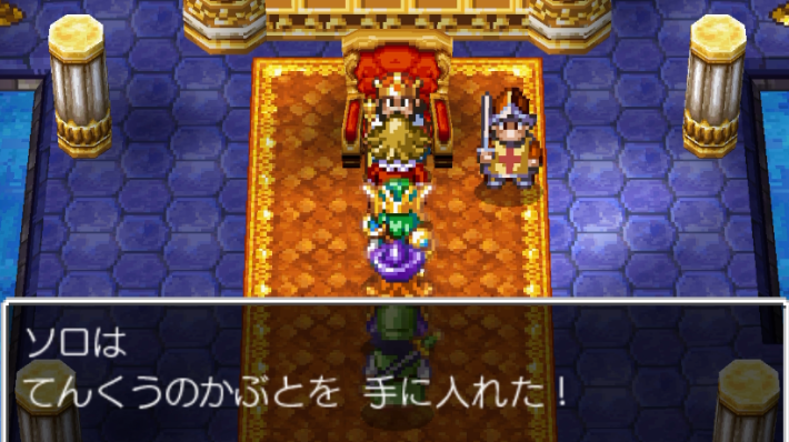 ドラクエ4】天空装備の効果と入手方法・伝説の装備まとめ