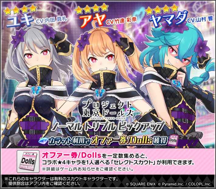 アリス・ギア・アイギス