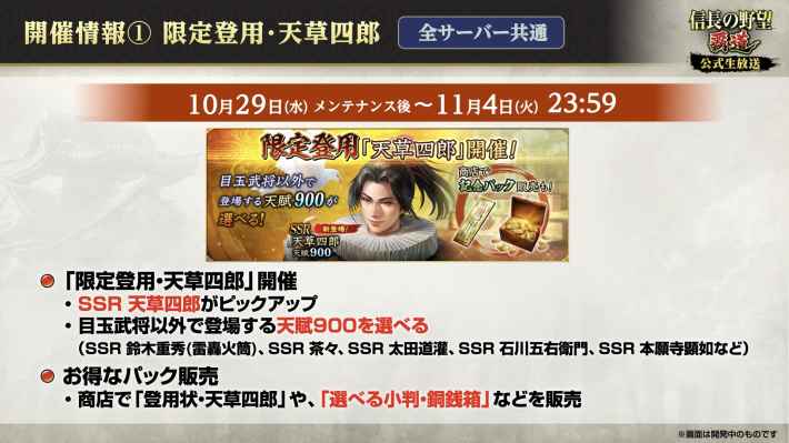 Nhadou_20251028_1028_FIX.037