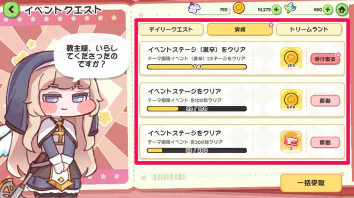 月光を見つめる花まとめの画像