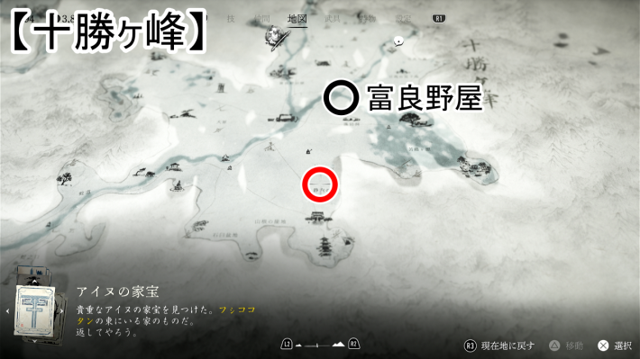 ゴーストオブヨウテイのタンパクオプのマップ