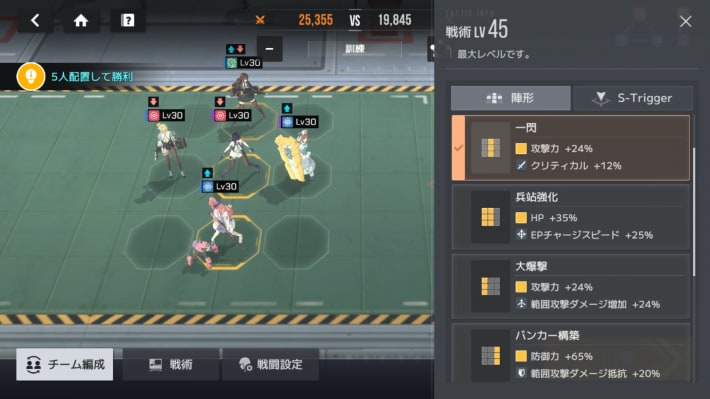 『スターシード：アスニアトリガー』配信開始！の画像