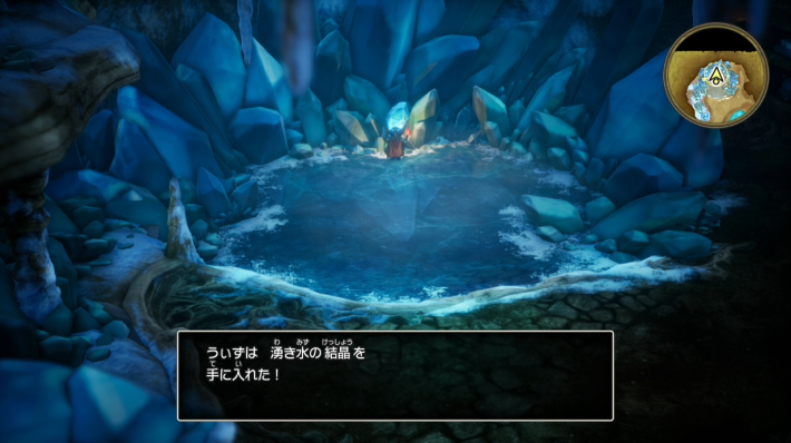 ドラクエ1リメイクの湧き水の結晶の現地