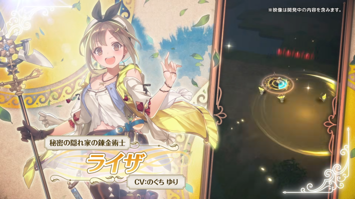 白猫】アトリエコラボガチャの当たりキャラ - ゲームウィズ