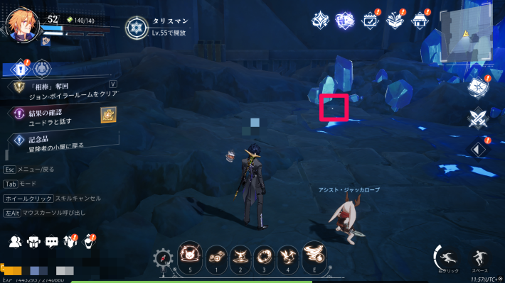 ルミ村の永久カード24_場所