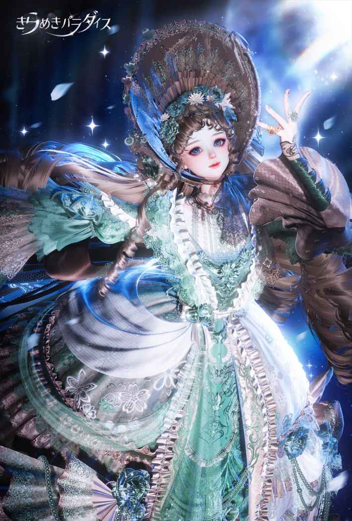 きらめきパラダイス