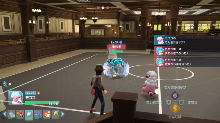 ポケモンZAのリンタロー戦