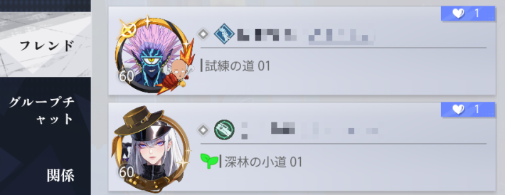 クロスサーバー