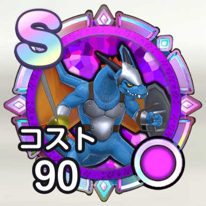 スマグロ】メトロゴーストのメモリ評価と性能【ドラクエスマッシュ