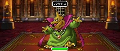 Dqmsl バラモスチャレンジ 4体以下 ウェイト150攻略 ゲームウィズ