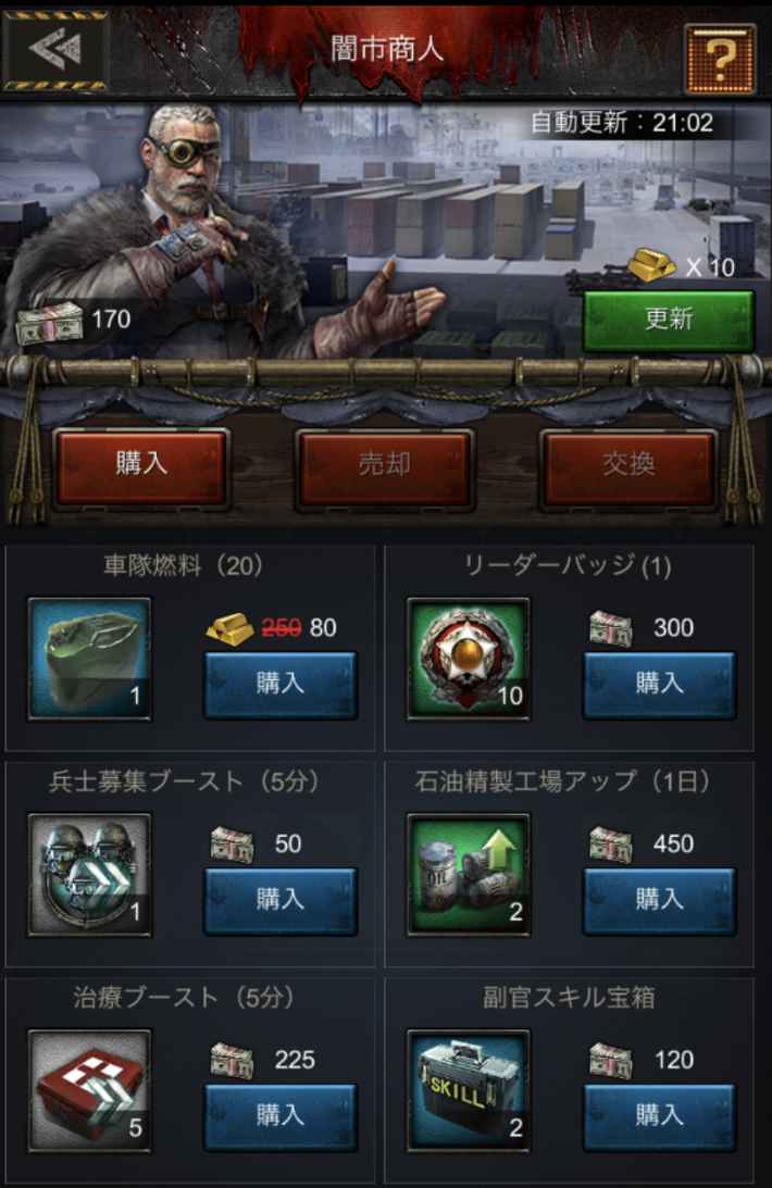 Stellaris 攻略中文