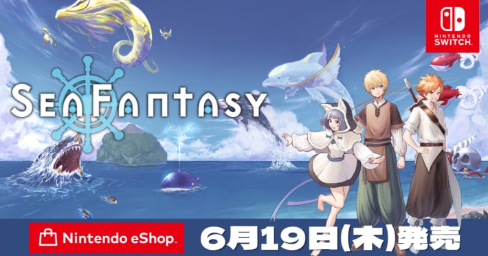 AI Sea Fantasy Switch版発売