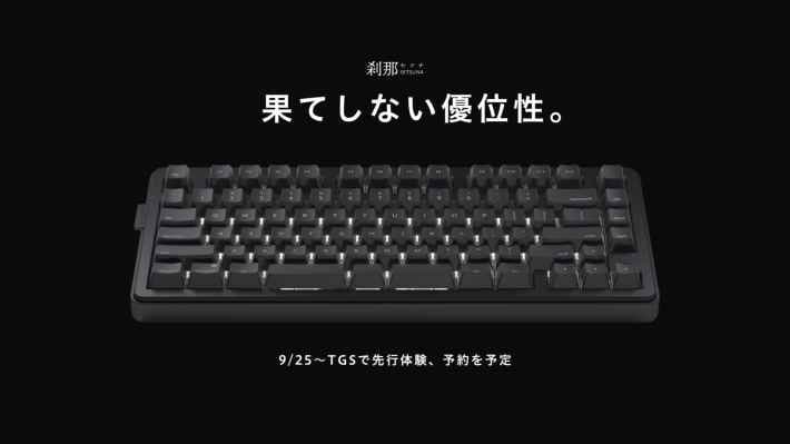 AndGAMERがデバイスブランド「AIM1」にてゲーミングキーボード「刹那」とゲーミングディスプレイ「AIM1 Display」を発表！の画像