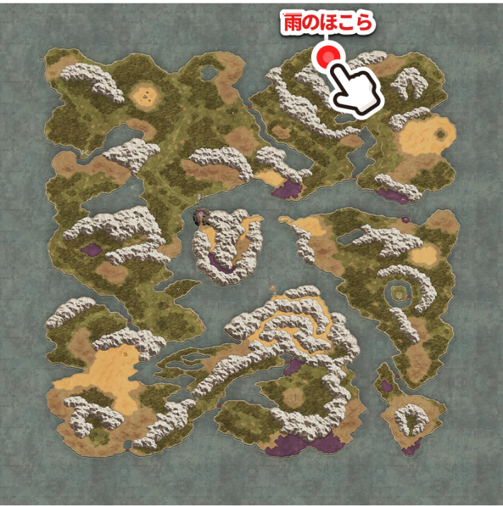 ドラクエ1リメイクの雨のほこら