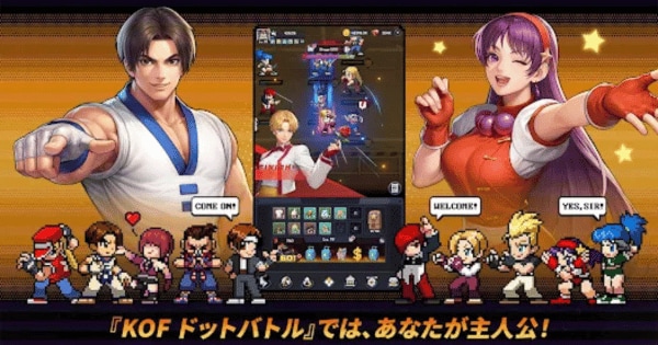 THE KING OF FIGHTERS ドットバトル