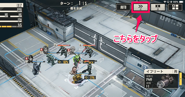 序盤の効率的な進め方の画像