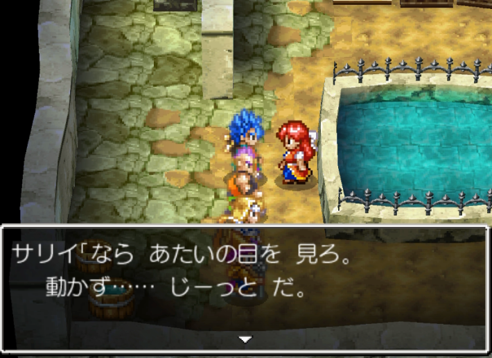 ドラクエ6のサリイ