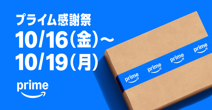 【最終値引】アケコン BLUNDERBUSS DESIGNS プライム感謝祭】アケコンおすすめセール商品10選と選び方【Amazon