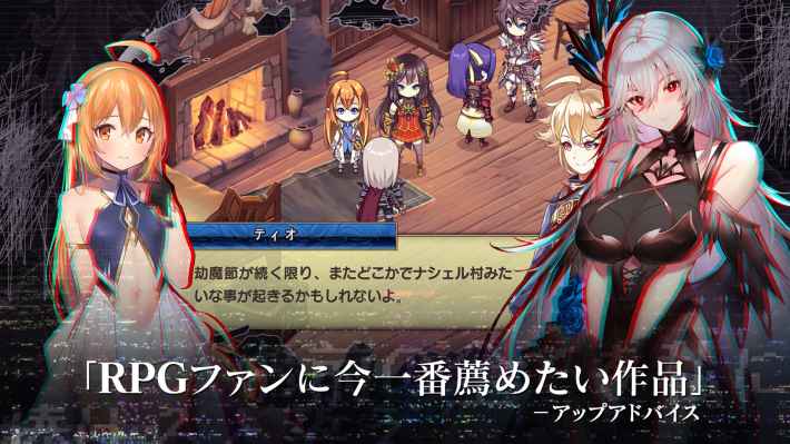 ポイント記事エバーテイルの画像