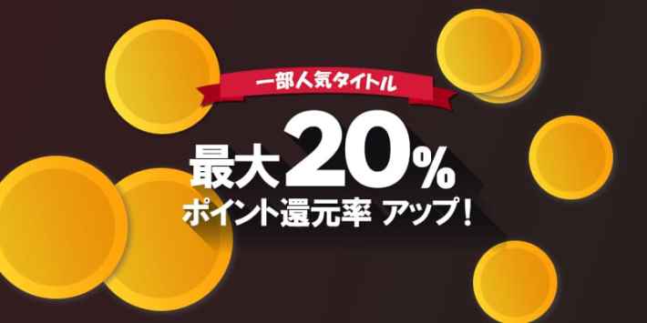 DGJP_2025BlackFriday_20plus