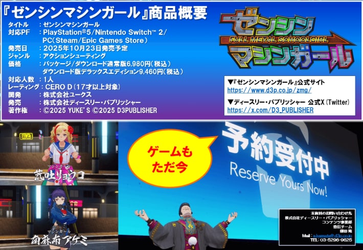 キャプション８