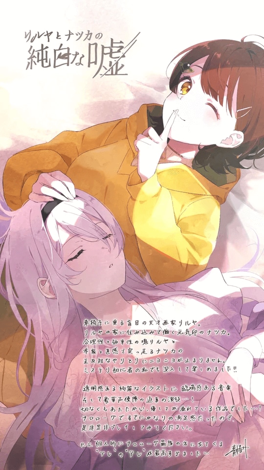 キャプション７