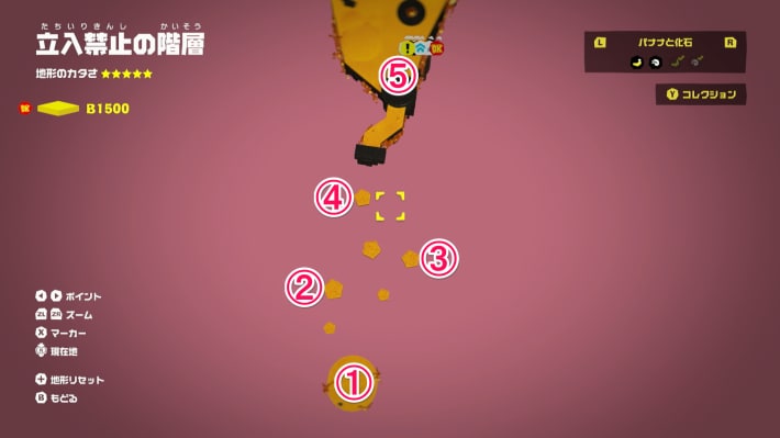 ヴォイドコングの移動場所