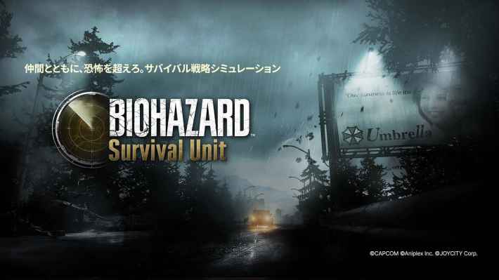 東京ゲームショウ2025