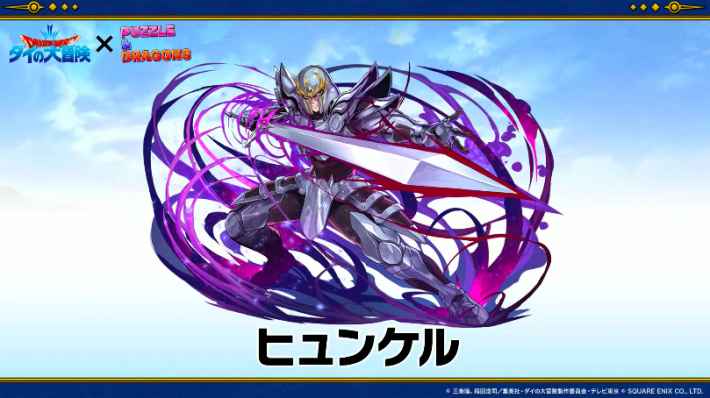 パズドラ 生放送 公式放送 の最新情報まとめ 8 13開催 ゲームウィズ