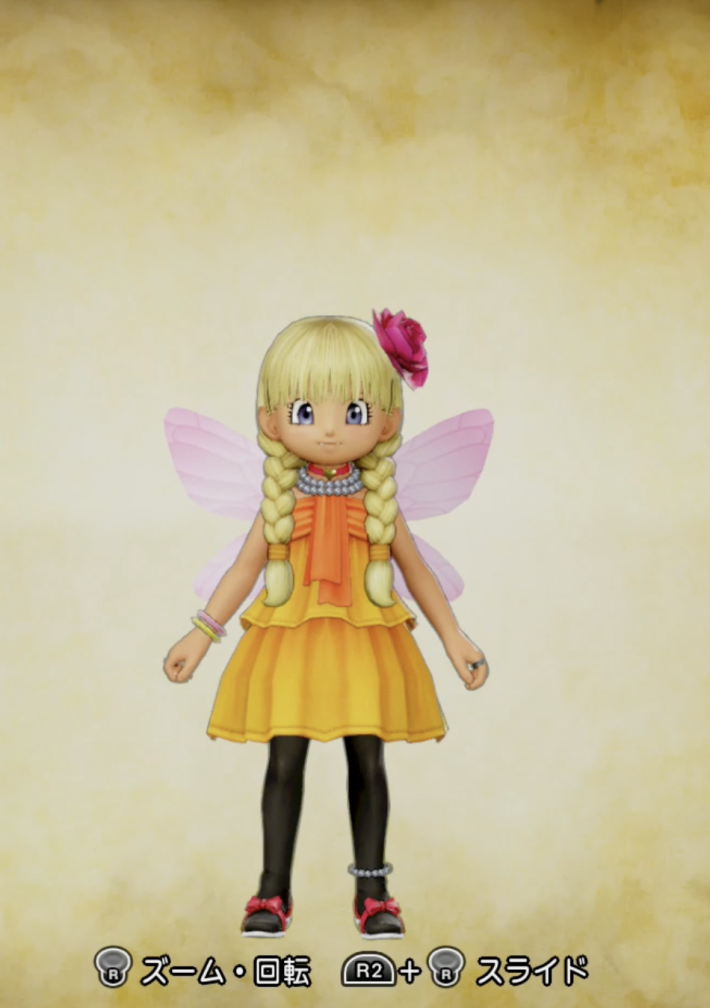 ギャル妖精スタイル