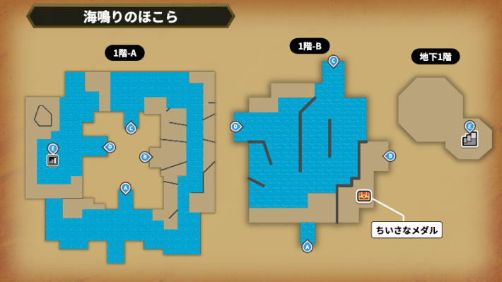 ドラクエ4】小さなメダルの場所と景品一覧【ドラゴンクエスト4