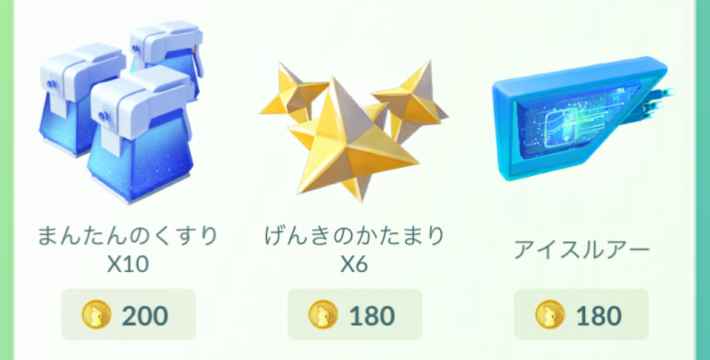 ショップでのアイスルアーモジュール の画像