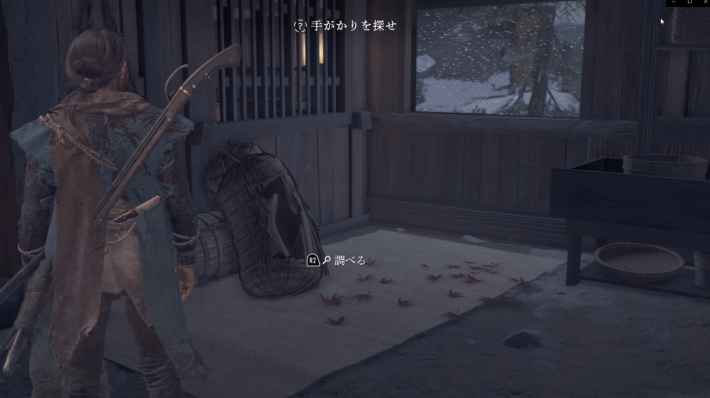 袈裟狐の攻略