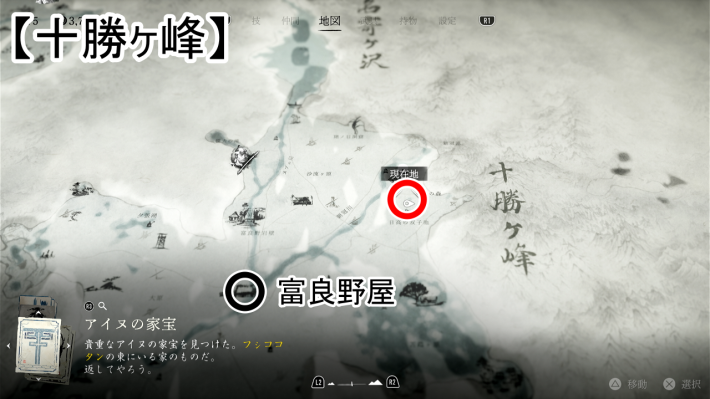 ゴーストオブヨウテイの八重婆のマップ