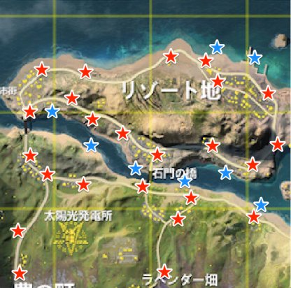 荒野行動 リゾート地マップ攻略 ゲームウィズ 荒野行動 リゾート地マップ攻略 ゲームウィズ