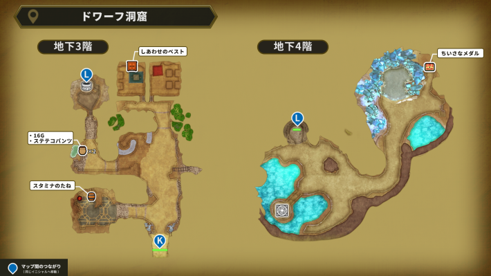 ドラクエ2リメイクのドワーフの洞窟の地下3階〜地下4階マップ