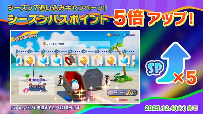 『Faaast Penguin』シーズン8「FPX: Snowboarding」の情報が公開！