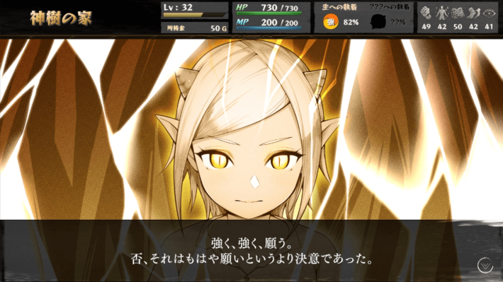 キャプション４－２