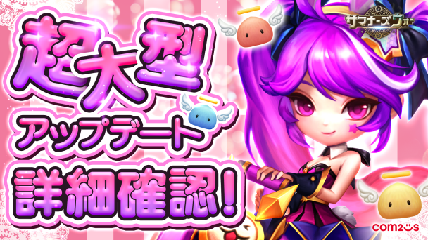 パズドラ】アマテラス&ツクヨミのカードの評価 - ゲームウィズ