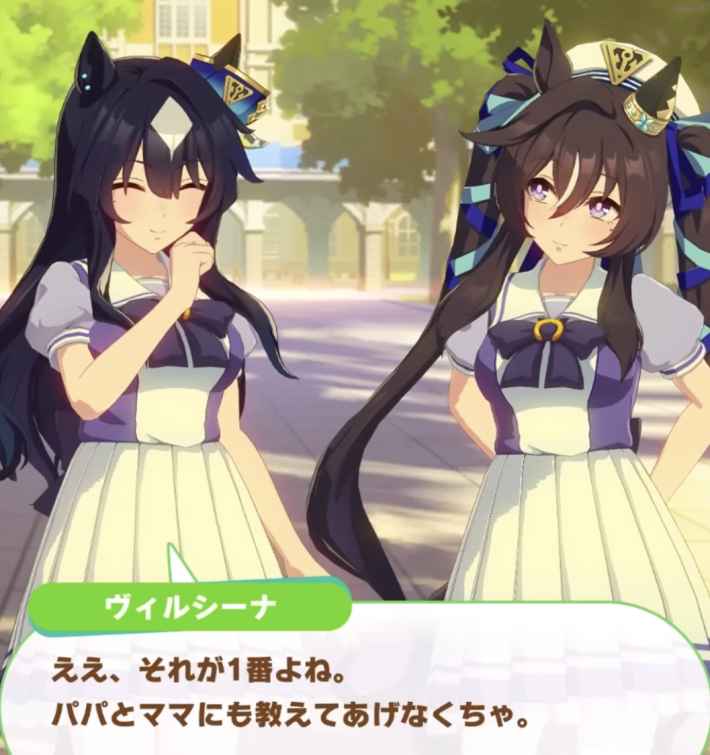 第119回:真ん中っ子は遅咲きの大器、シュヴァルグランの物語の画像