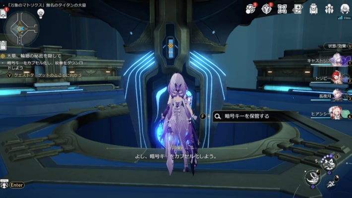 オンパロス攻略チャート(Ver.3.6)長き夜に再び大地への画像